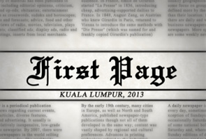 Now Playing : First Page
