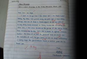 Essay of sincerity