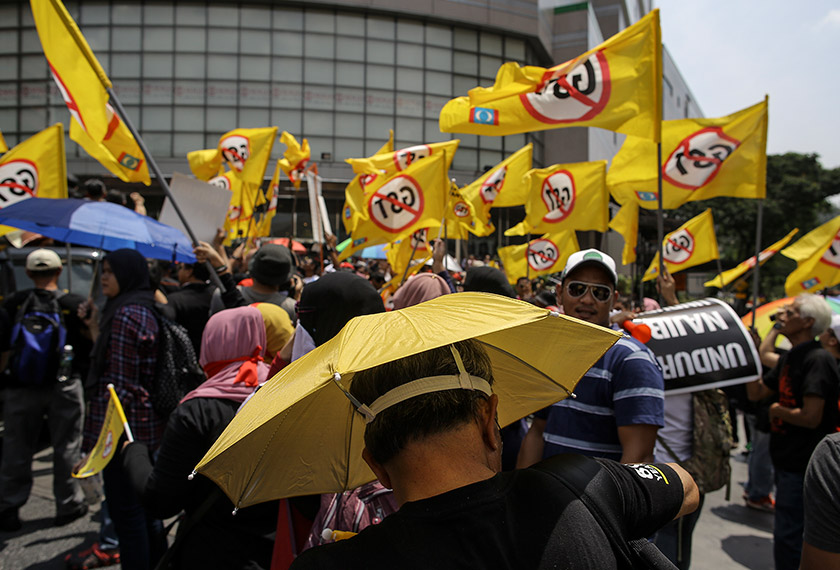 Himpunan Bantah GST