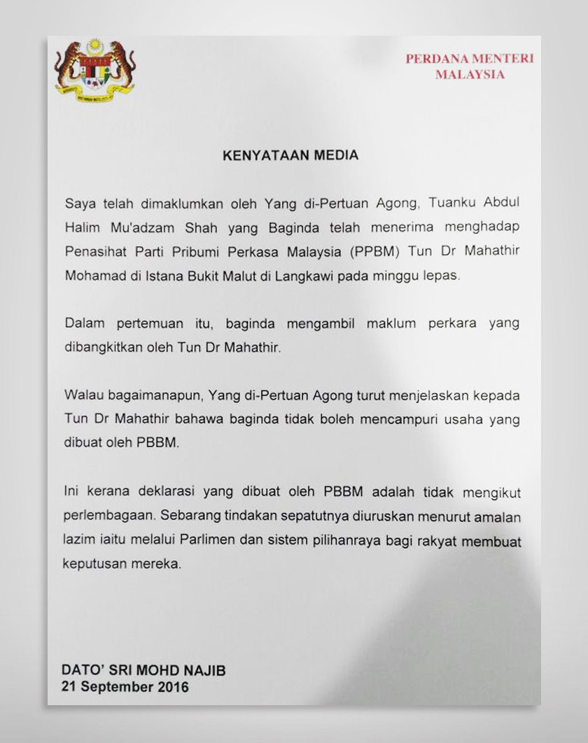 Dalam satu kenyataan, perdana menteri Datuk Seri Najib Tun Razak berkata baginda mengambil maklum perkara yang dibangkitkan penasihat parti berkenaan, Tun Dr Mahathir Mohamad. Dalam satu kenyataan, perdana menteri Datuk Seri Najib Tun Razak berkata baginda mengambil maklum perkara yang dibangkitkan penasihat parti berkenaan, Tun Dr Mahathir Mohamad.