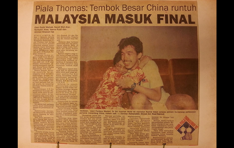 Meruntuhkan Tembok Besar China Meruntuhkan Tembok Besar China