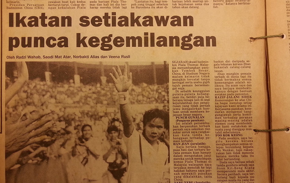 Ikatan setiakawan punca kegemilangan Ikatan setiakawan punca kegemilangan