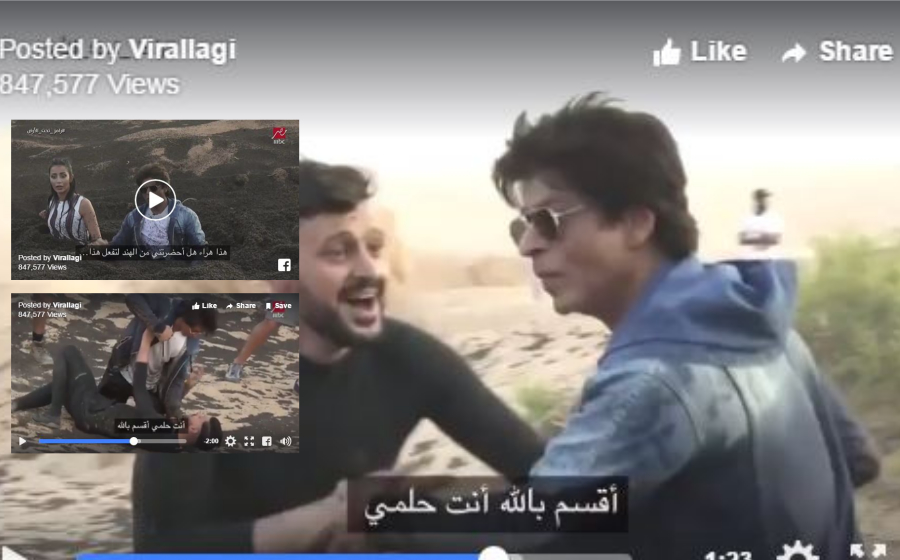 Shah Rukh Khan bengang kena 'prank', hampir tumbuk pengacara Shah Rukh Khan bengang kena 'prank', hampir tumbuk pengacara