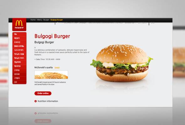 Cirit-birit: McDonald's Korea Selatan hentikan jualan burger Bulgogi Cirit-birit: McDonald's Korea Selatan hentikan jualan burger Bulgogi