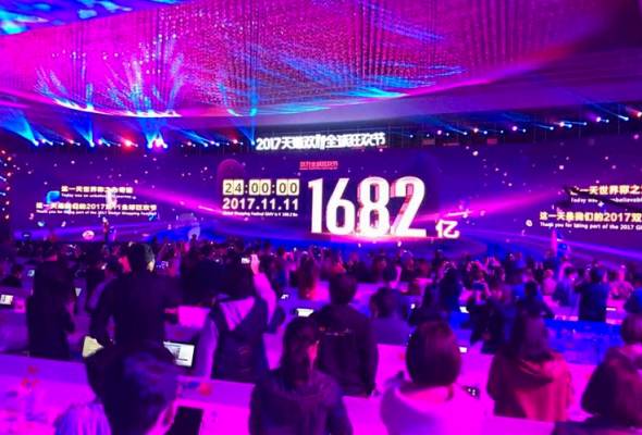 2017 Singles' Day smashes records