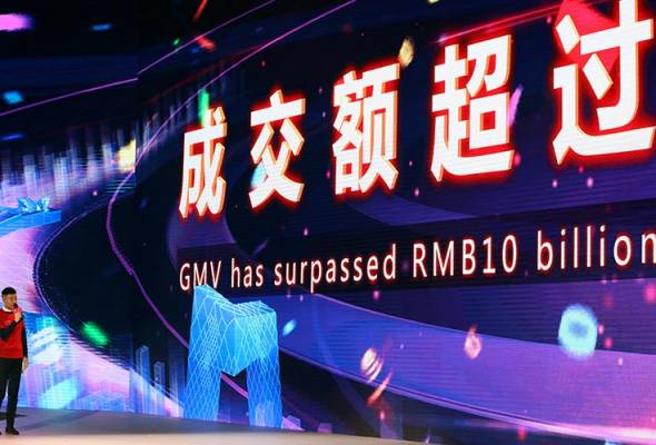 Jualan 11.11 Alibaba cecah US$10 bilion dalam tempoh sejam pertama Jualan 11.11 Alibaba cecah US$10 bilion dalam tempoh sejam pertama