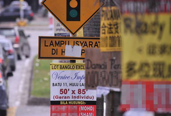 Purata iklan haram turun 50 peratus semasa PKP di Wangsa Maju - DBKL Purata iklan haram turun 50 peratus semasa PKP di Wangsa Maju - DBKL
