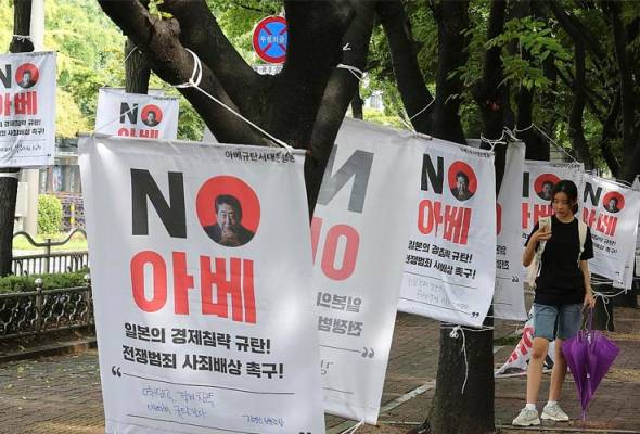 Jepun kuat kuasa langkah singkir Korea Selatan daripada senarai rakan dagang pilihan Jepun kuat kuasa langkah singkir Korea Selatan daripada senarai rakan dagang pilihan