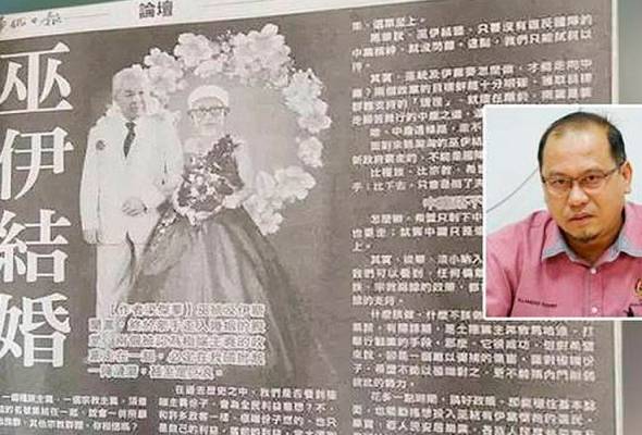 KDN digesa siasat gambar 'kahwin' Zahid-Hadi di akhbar Cina KDN digesa siasat gambar 'kahwin' Zahid-Hadi di akhbar Cina
