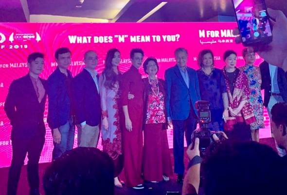 Tun Mahathir hadir tayangan gala 'M For Malaysia' Tun Mahathir hadir tayangan gala 'M For Malaysia'