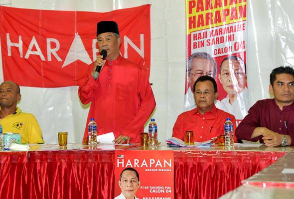 Muafakat Nasional: pendirian calon MCA tidak jelas - Muhyiddin Muafakat Nasional: pendirian calon MCA tidak jelas - Muhyiddin