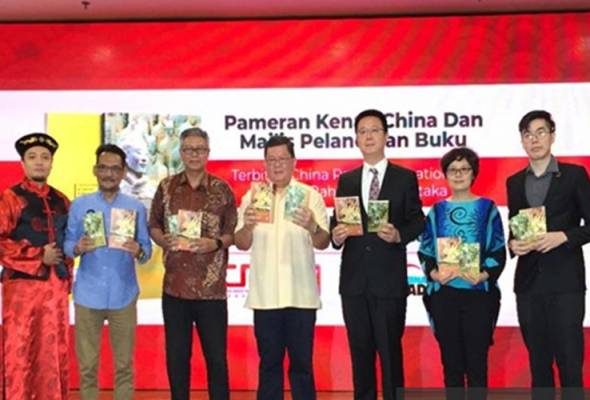 China Radio International, DBP hasil dua buku kenali negara tembok besar China Radio International, DBP hasil dua buku kenali negara tembok besar