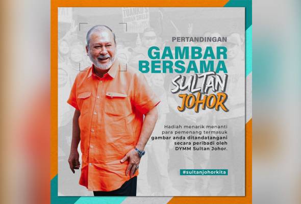 Rakyat dipelawa sertai 'Pertandingan Gambar Bersama Sultan Johor' Rakyat dipelawa sertai 'Pertandingan Gambar Bersama Sultan Johor'