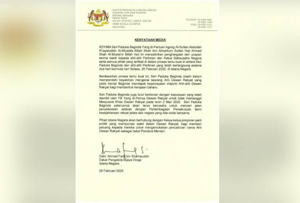 YDP Agong akan adakan pertemuan dengan ketua-ketua pimpinan parti politik - Istana Negara YDP Agong akan adakan pertemuan dengan ketua-ketua pimpinan parti politik - Istana Negara