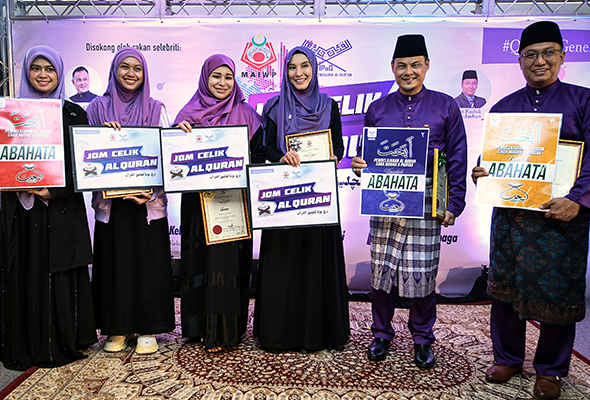 MAIWP sedia perluas program 'Jom Celik al-Quran' MAIWP sedia perluas program 'Jom Celik al-Quran'