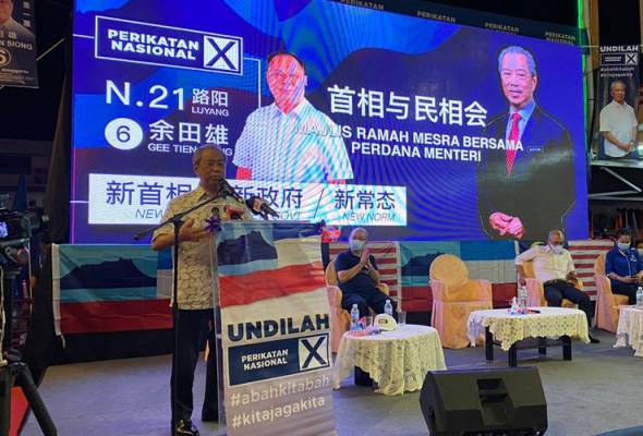 Saya hormat pandangan Anwar kata ada sokongan - Muhyiddin Saya hormat pandangan Anwar kata ada sokongan - Muhyiddin