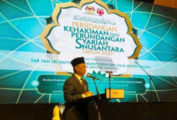 COVID-19: Perundangan Syariah perlu utamakan teknologi moden dalam norma baharu - Muhyiddin COVID-19: Perundangan Syariah perlu utamakan teknologi moden dalam norma baharu - Muhyiddin