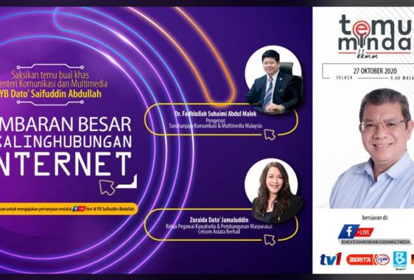 Kesalinghubungan internet: Saifuddin harap kerajaan negeri kurangkan birokrasi Kesalinghubungan internet: Saifuddin harap kerajaan negeri kurangkan birokrasi