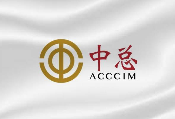 Belanjawan 2023 berorientasi pertumbuhan responsif bagi perniagaan, industri - ACCCIM