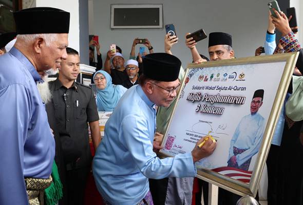 Distribution of copies of Quran important to enhance understanding of Islam - PM