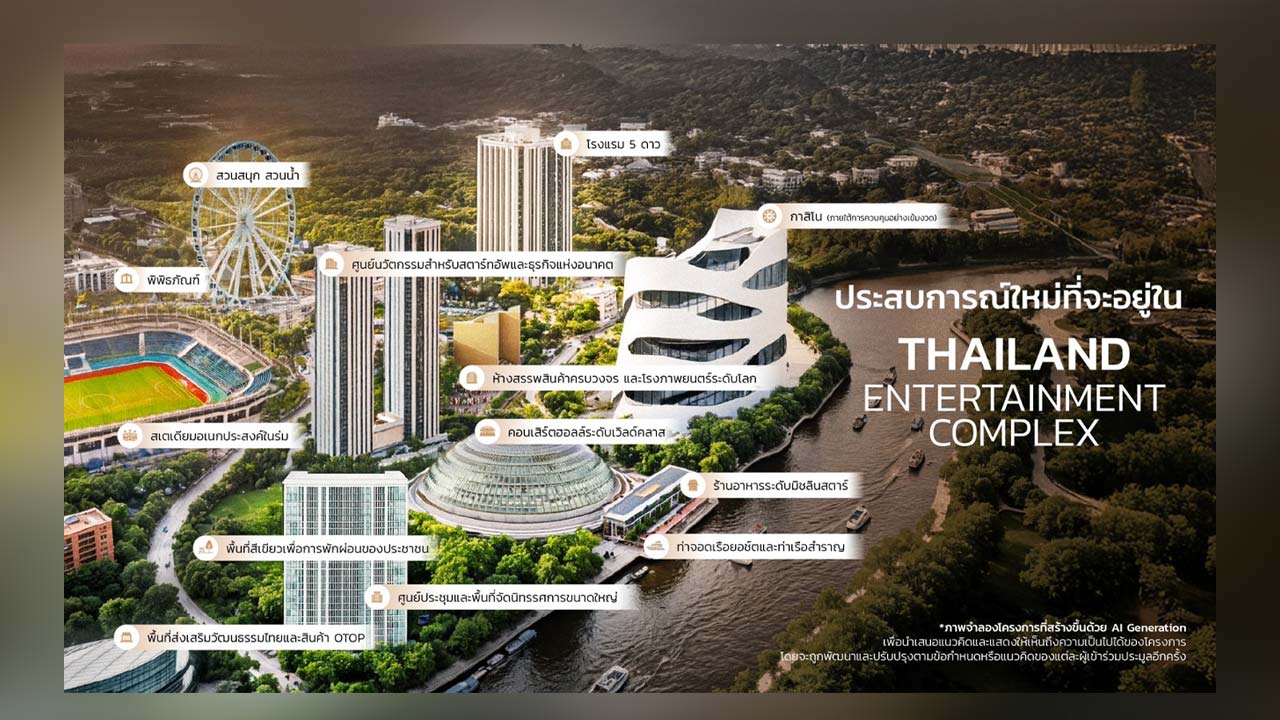 Thailand perkenal projek kompleks hiburan bertaraf dunia untuk lonjak ekonomi dan tarik pelancong
