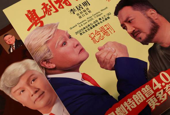'Trump' and 'Zelenskiy' take centre stage in Hong Kong Cantonese opera