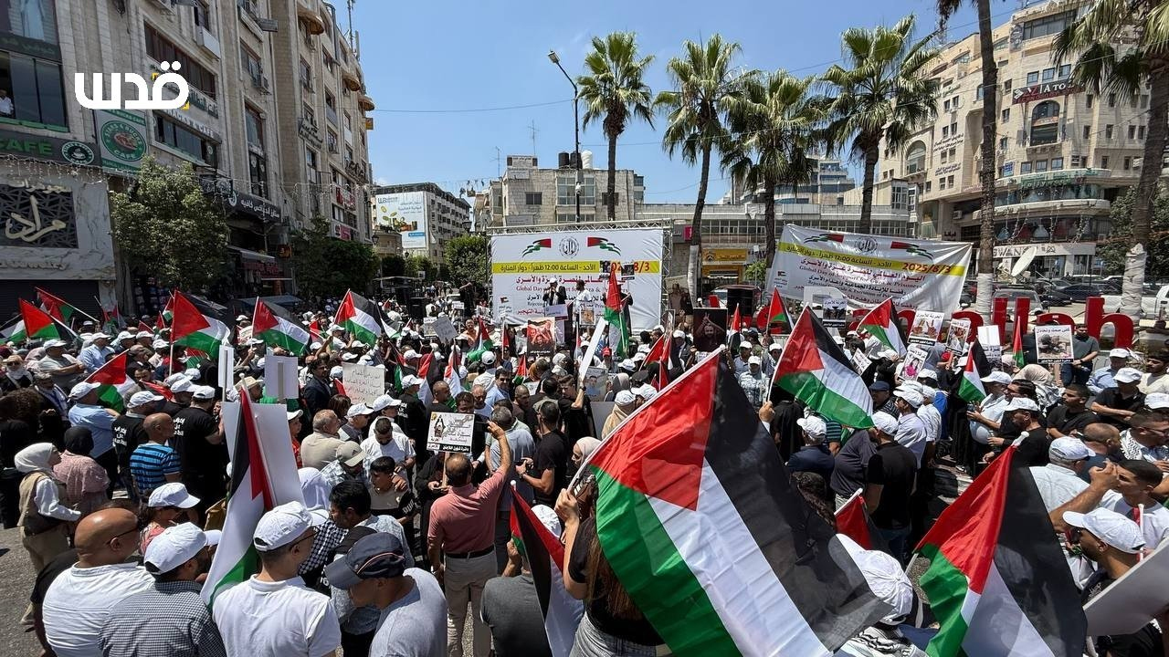 Rakyat Palestin berhimpun di Tebing Barat desak bantuan segera dibenarkan masuk ke Gaza