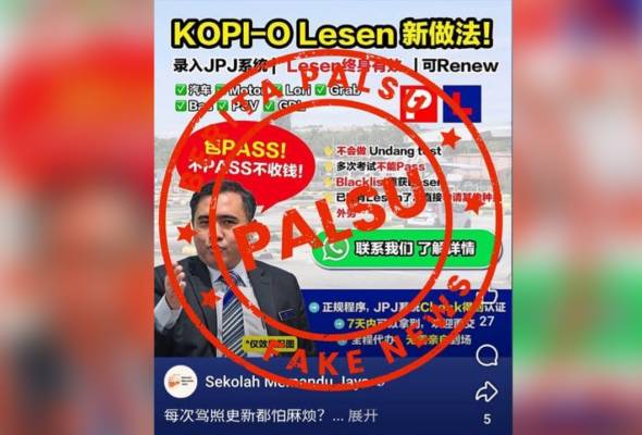 Peringatan JPJ buat orang ramai: Jangan percaya tawaran 'Lesen Kopi-O’, iklan tersebut palsu!