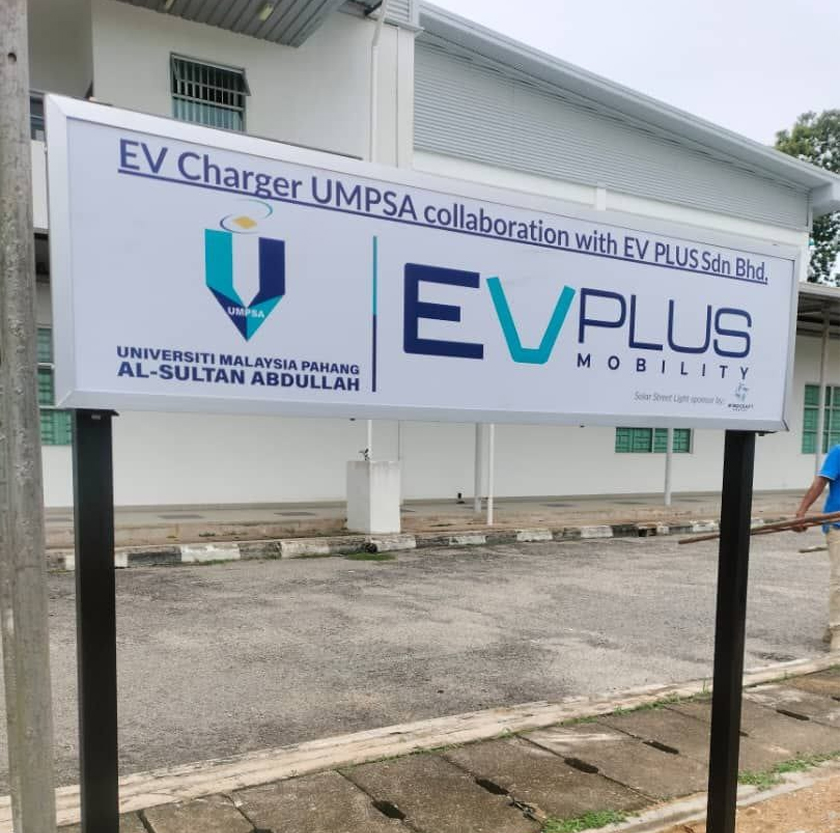 Kerjasama projek ini dijalinkan dengan EV Plus Mobility Sdn. Bhd., yang menyumbang dari segi komersialisasi melalui sistem pembayaran dan integrasi aplikasi.