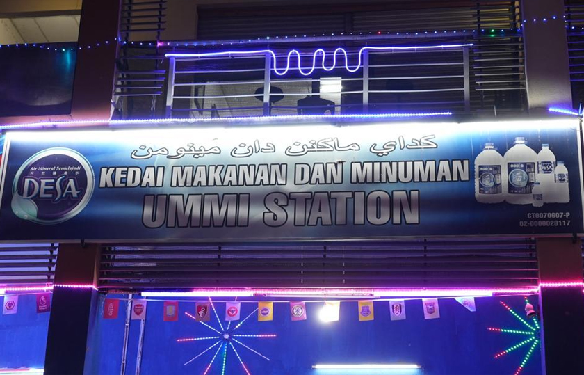 Ummi Station yang sinonim dengan gelaran "Kedai Biru" sangat dikenali ramai penduduk sekitar sebagai destinasi pilihan untuk menonton perlawanan bola sepak secara langsung menerusi Astro BizOne kerana kedai itu dilengkapi kira-kira 3 skrin besar. - Foto Astro