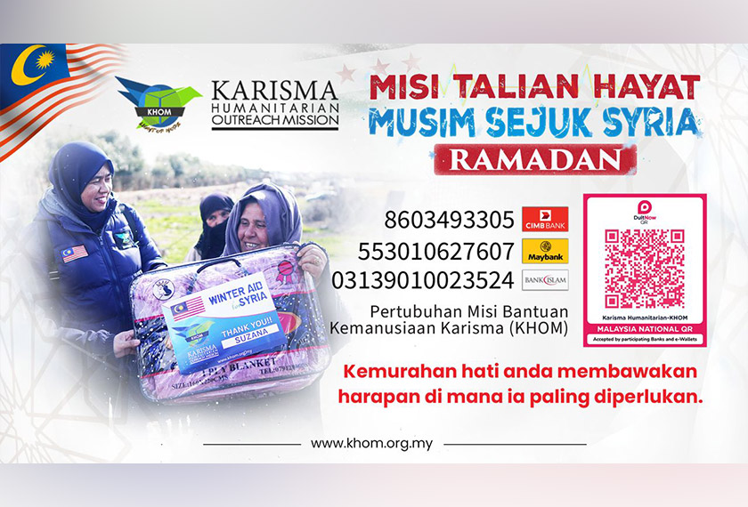 Marina menyeru rakyat Malaysia agar menyalurkan sumbangan melalui akaun rasmi KHOM, agar barangan bantuan yang dibawa mencukupi untuk semua mangsa pelarian dalam liputan misi.